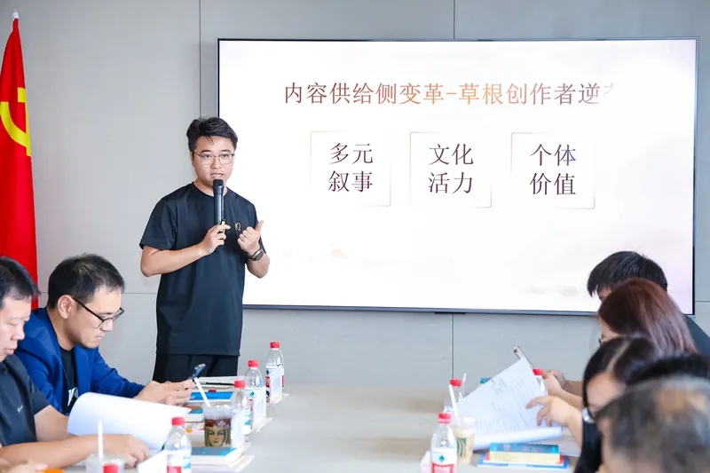 大象研究院活动回顾照片10